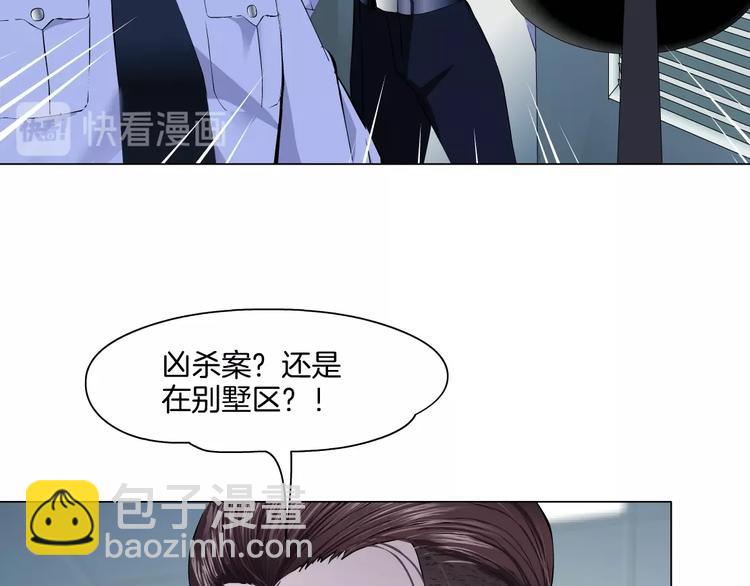 第46话 遇袭68