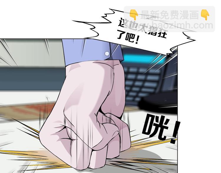 第46话 遇袭72