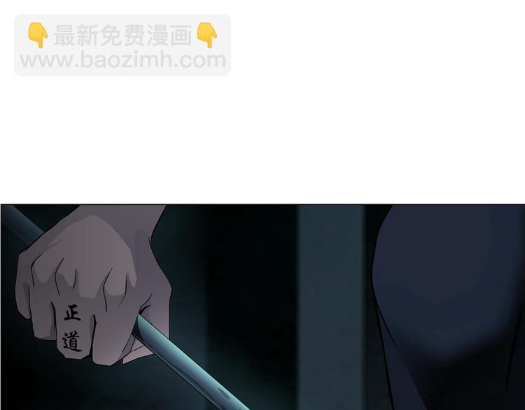 第46话 遇袭79