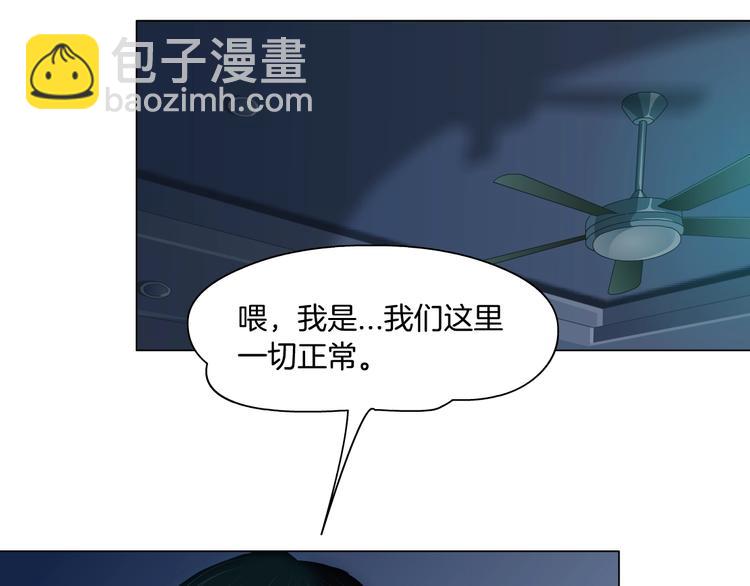 第47话 追凶25