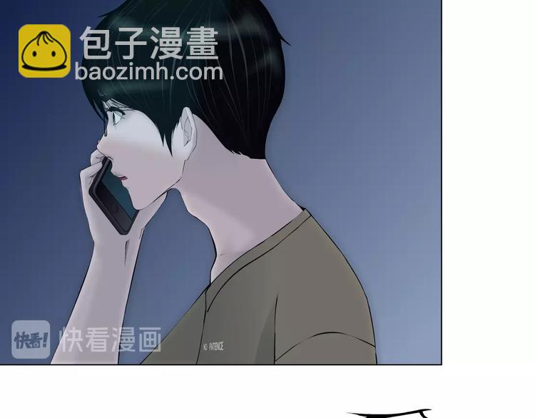 第47话 追凶26