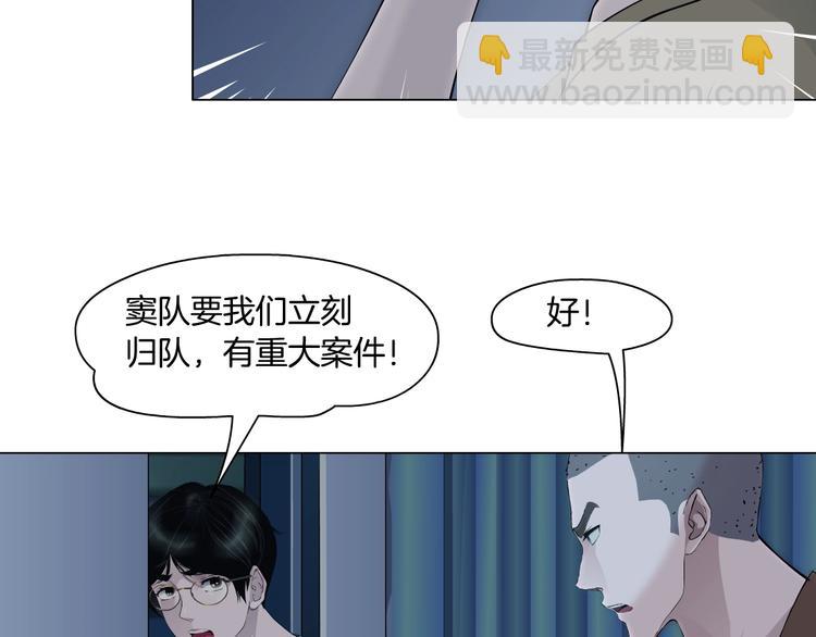 第47话 追凶28