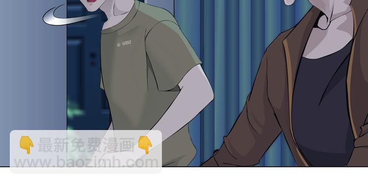 第47话 追凶29