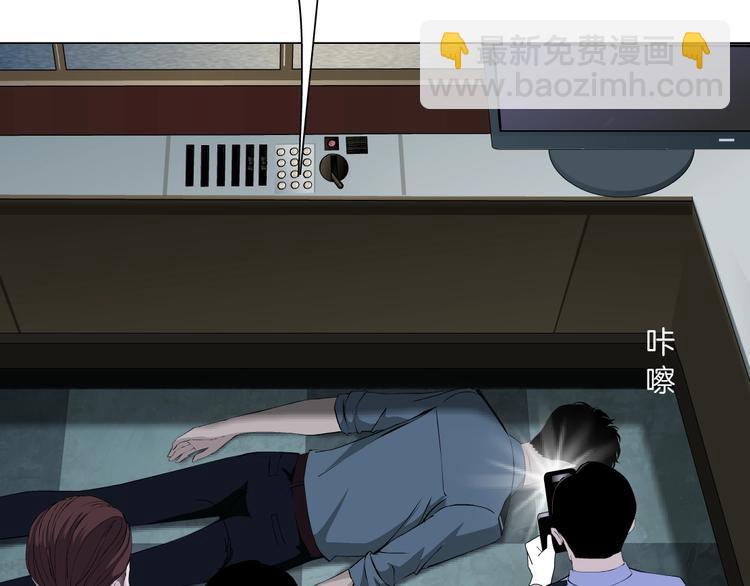 第47话 追凶33