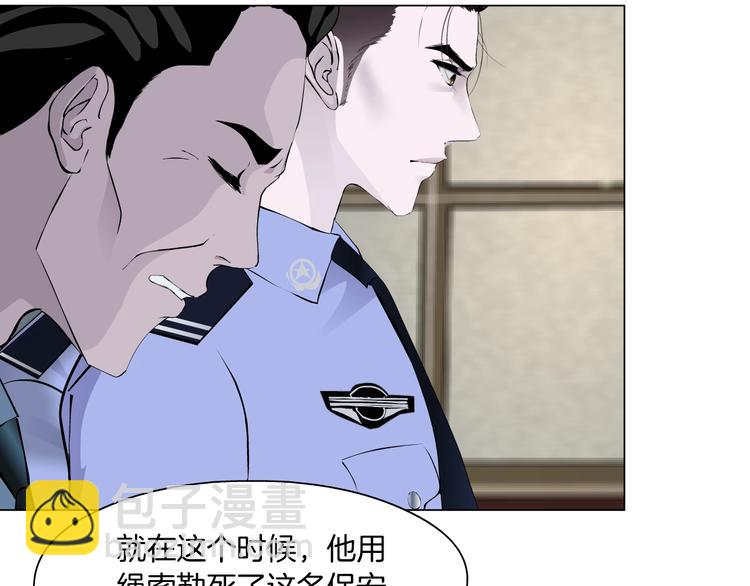 第47话 追凶40