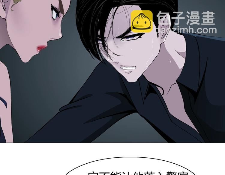 第47话 追凶5