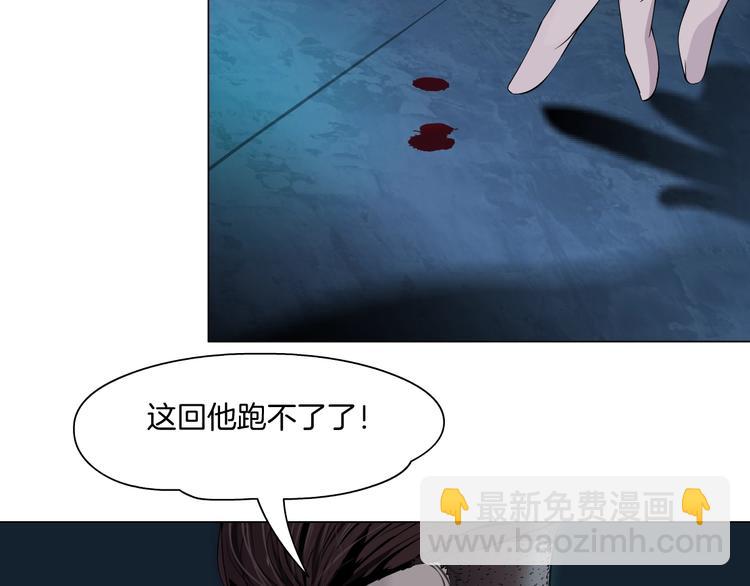 第47话 追凶52