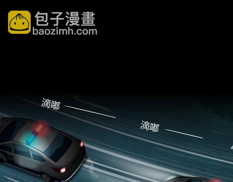 第47话 追凶69