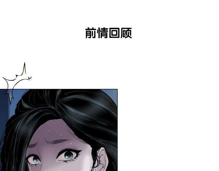 第52话 投缘？0