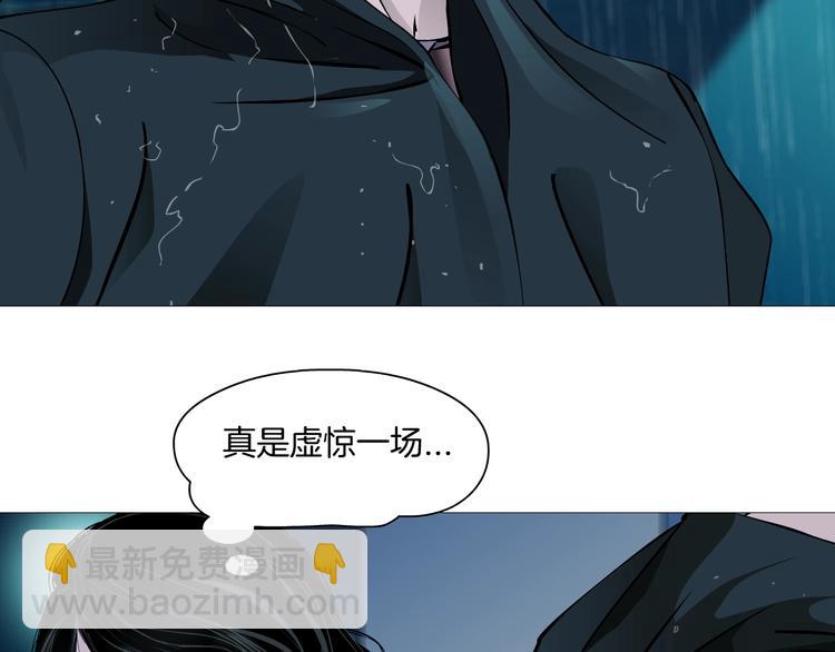 第52话 投缘？12