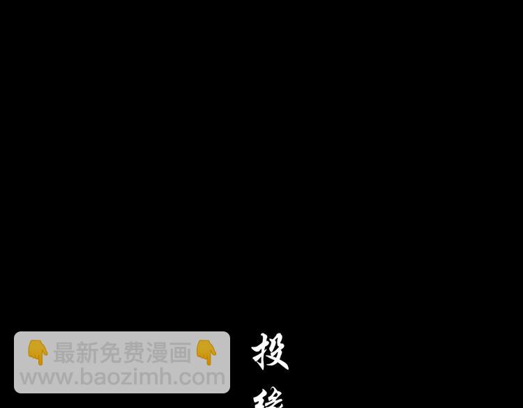 第52话 投缘？16