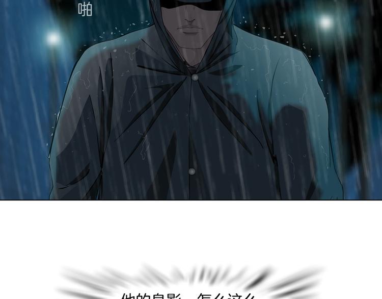 第52话 投缘？2
