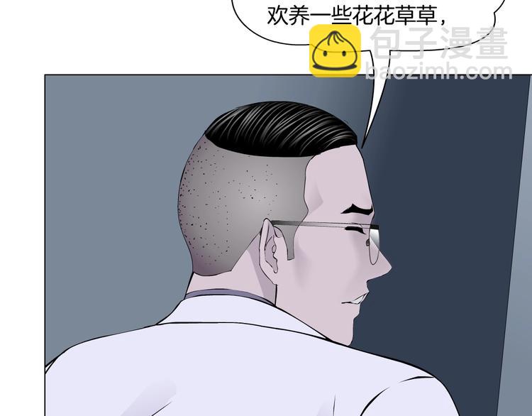 第52话 投缘？22