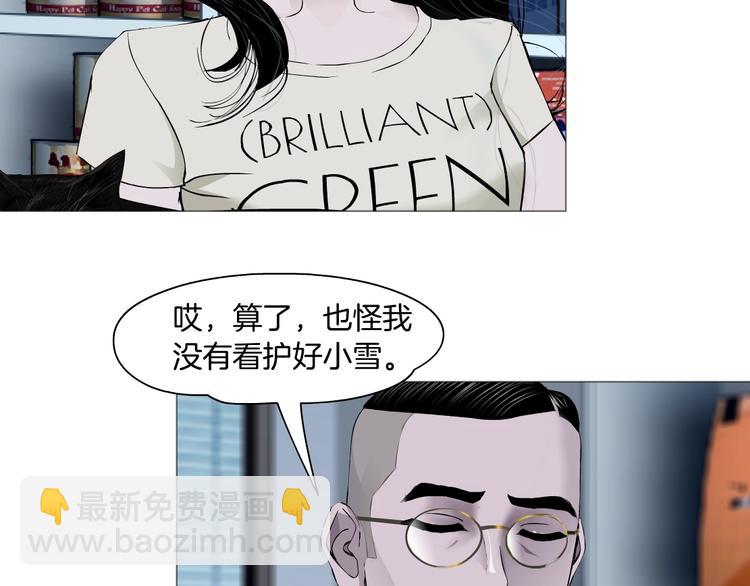第52话 投缘？67