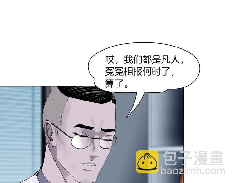 第52话 投缘？75