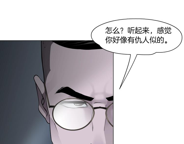第52话 投缘？82