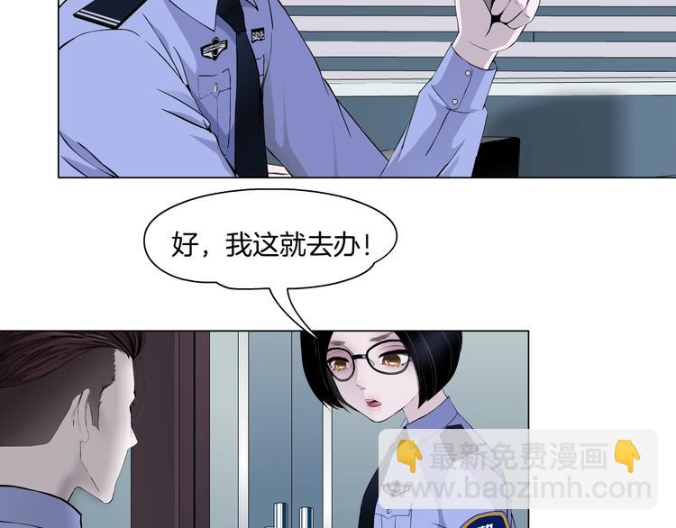 第53话 窥探1