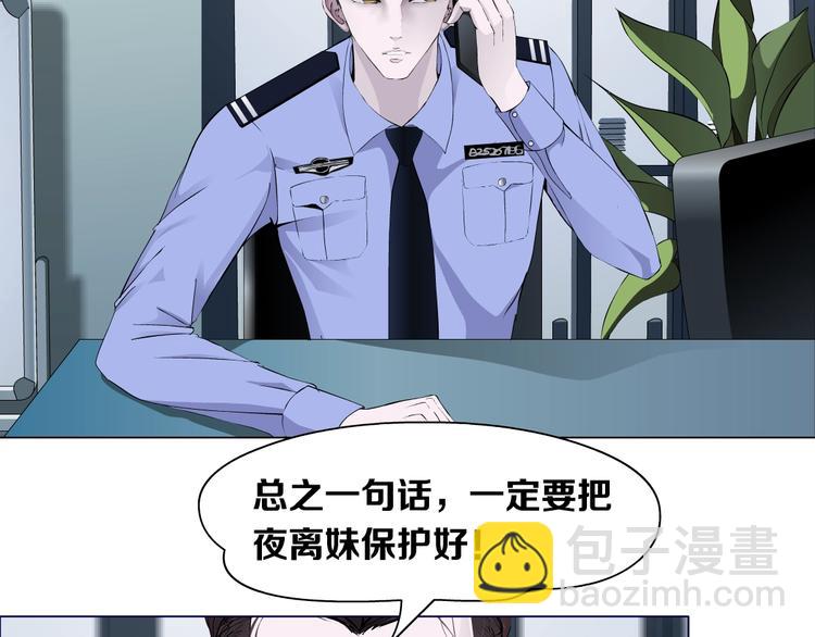 第53话 窥探7