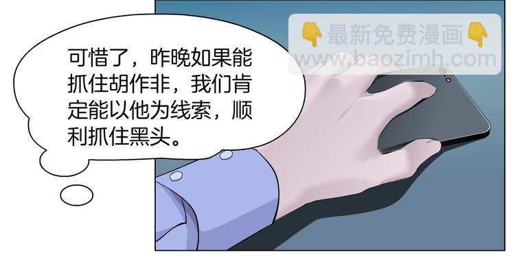 第53话 窥探9