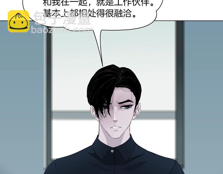 第59话 挑衅2