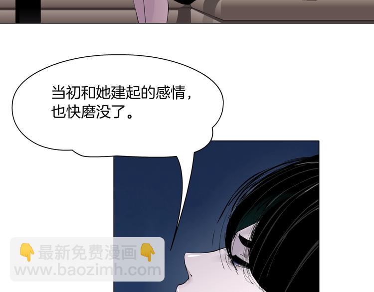 第59话 挑衅23