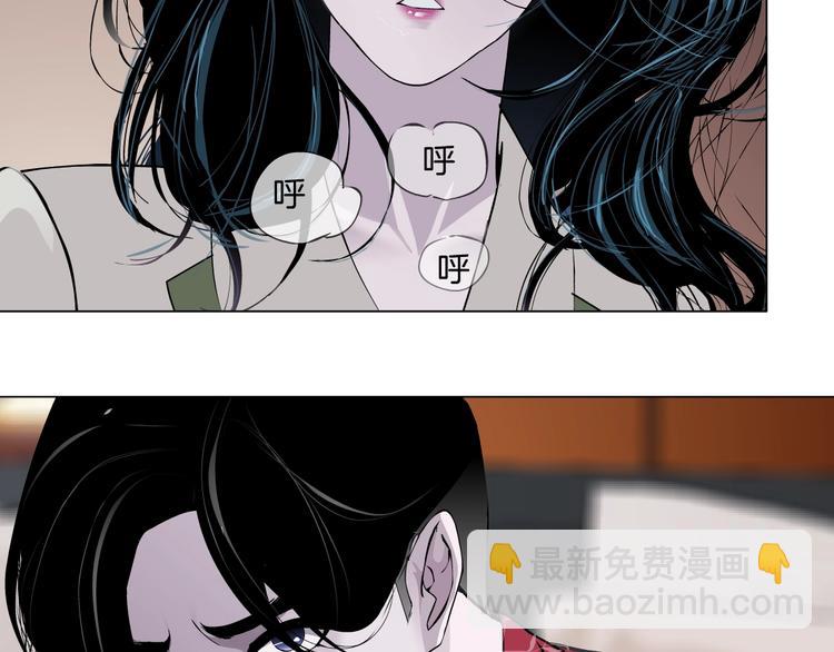 第59话 挑衅41