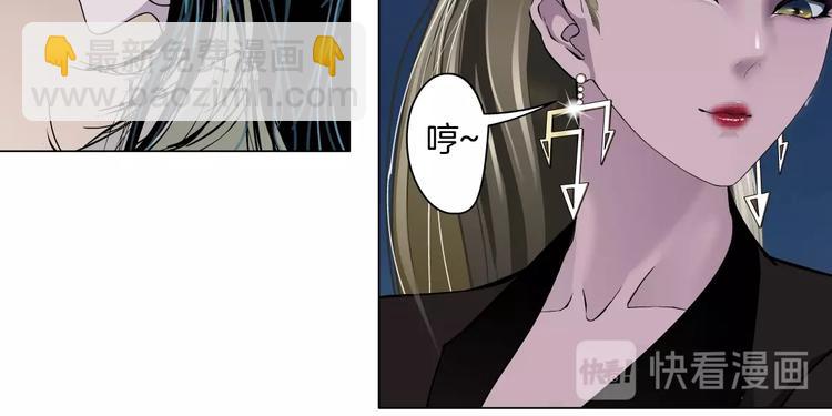 第59话 挑衅49