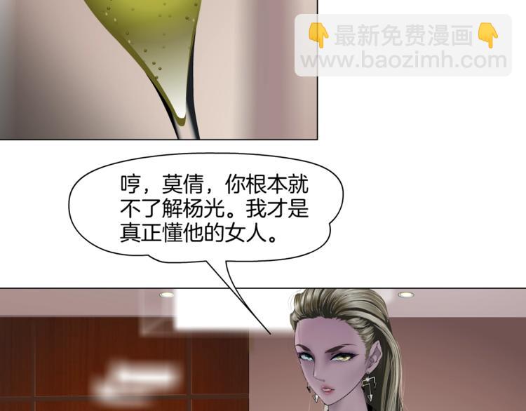第59话 挑衅65
