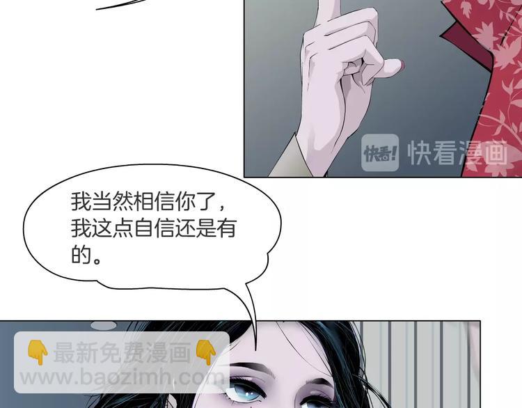 第59话 挑衅87