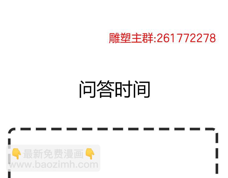 第64话 好朋友100