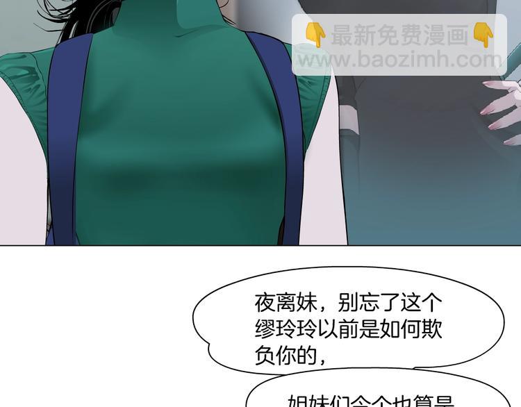 第64话 好朋友13