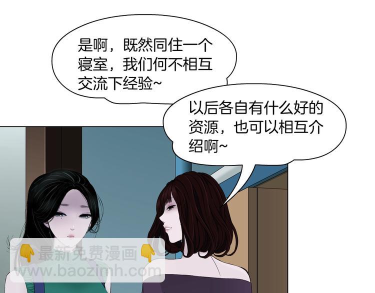 第64话 好朋友17