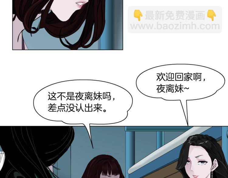 第64话 好朋友2