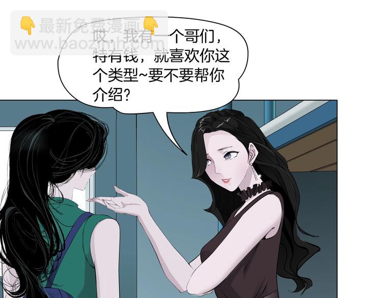 第64话 好朋友22