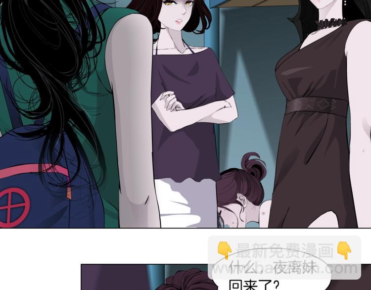 第64话 好朋友3