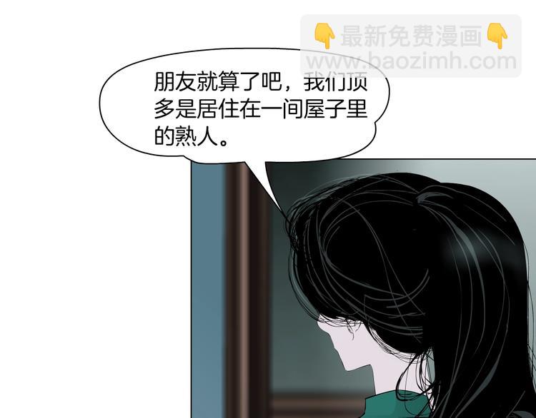 第64话 好朋友56