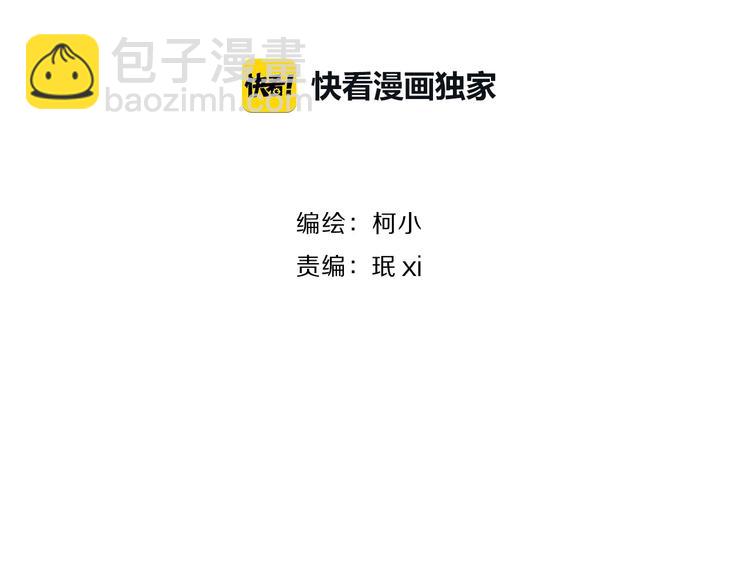 第64话 好朋友6