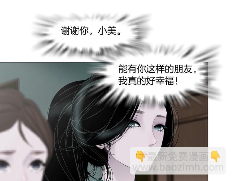 第64话 好朋友61