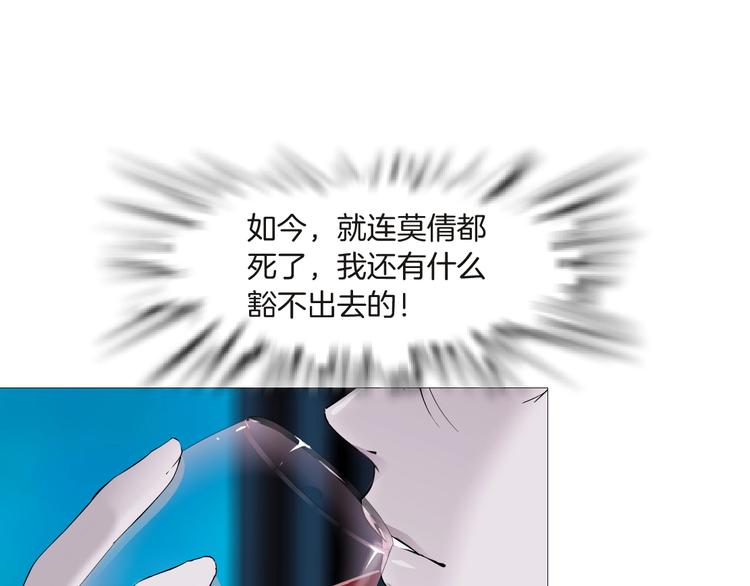 第65话 投毒0