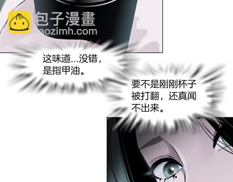 第65话 投毒69