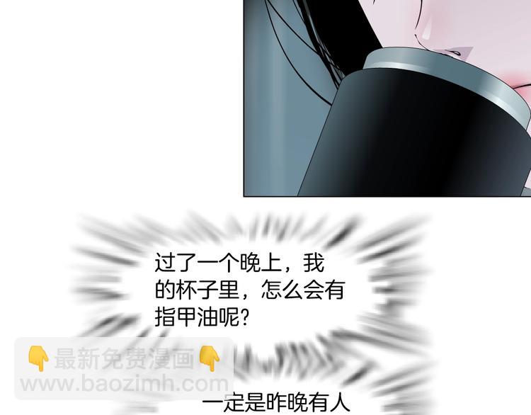 第65话 投毒70