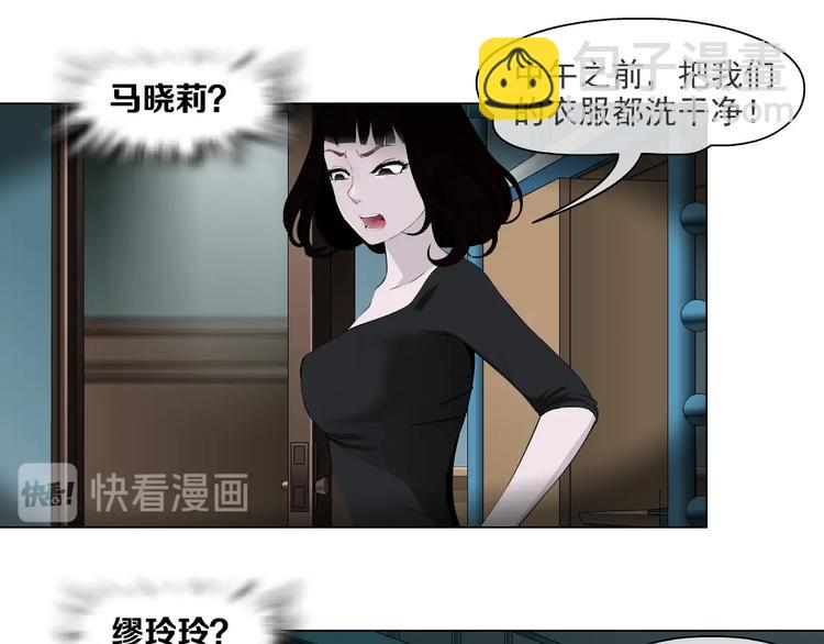 第65话 投毒78
