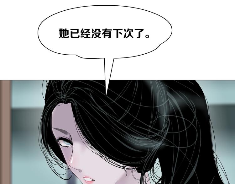 第75话 天台的星空0