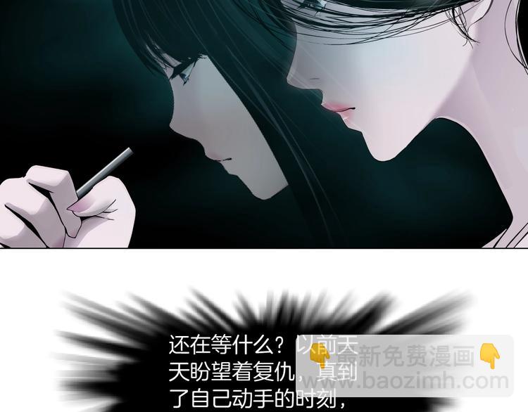 第75话 天台的星空15