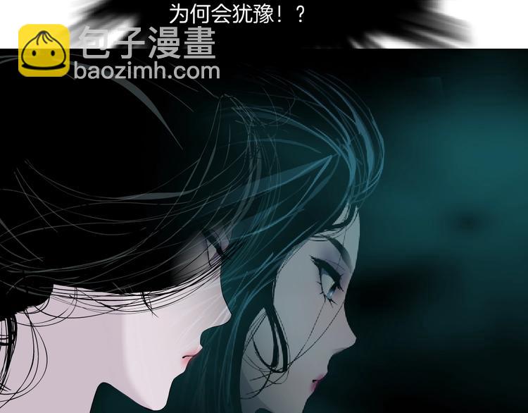 第75话 天台的星空16