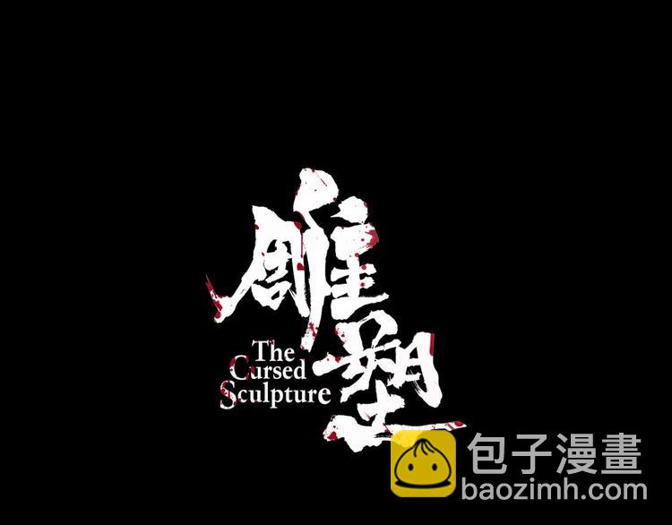 第75话 天台的星空2