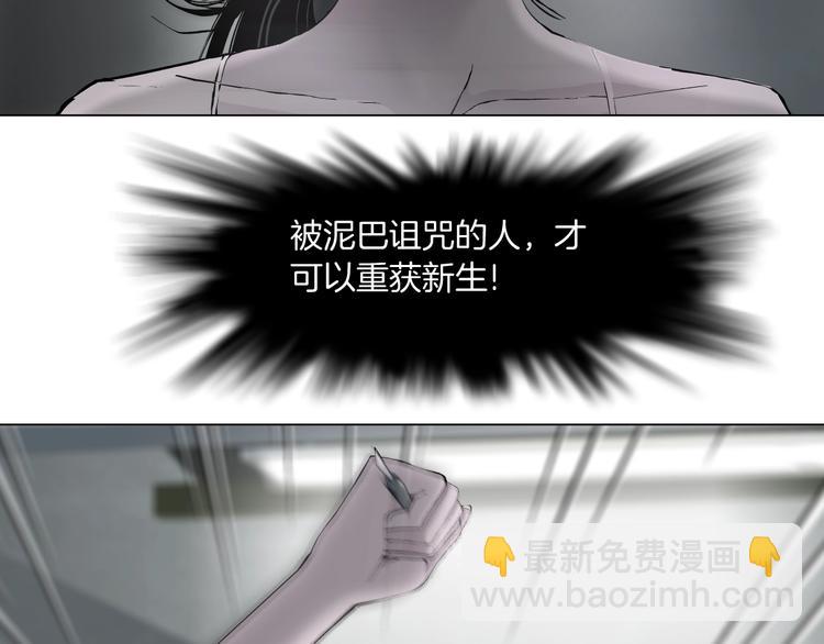 第75话 天台的星空21