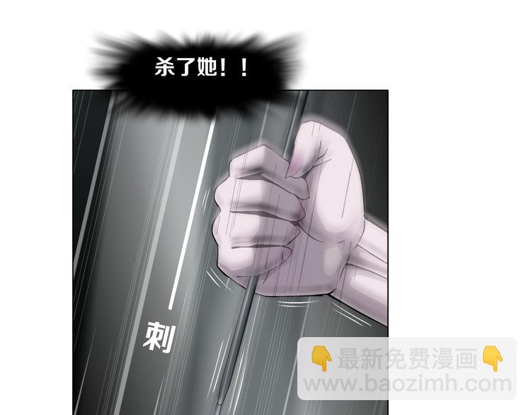 第75话 天台的星空24