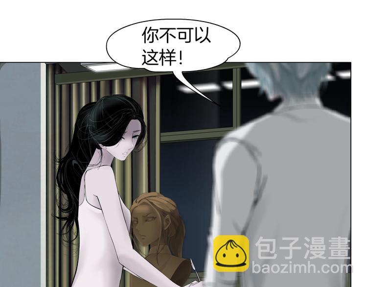 第75话 天台的星空29