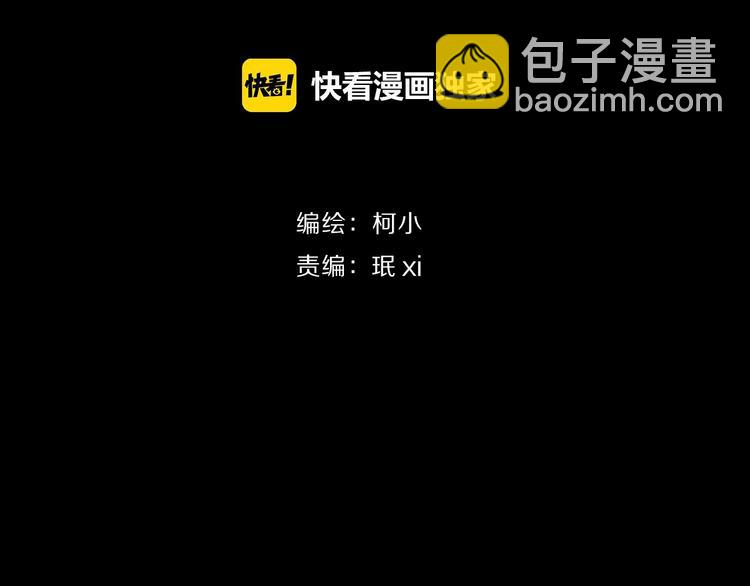 第75话 天台的星空3